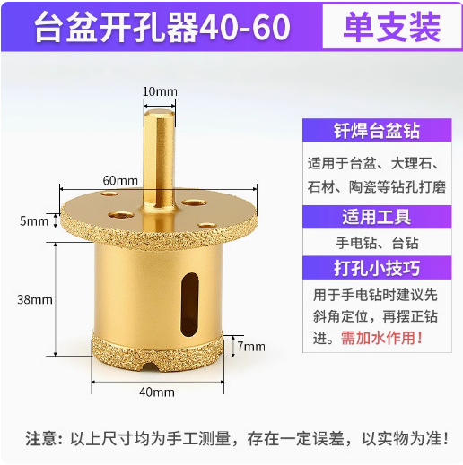 Taja de lavabo perforador de placa de roca mármol cerámica baldosas lavabo perforación tubería de drenaje canal doble capa perforación especial