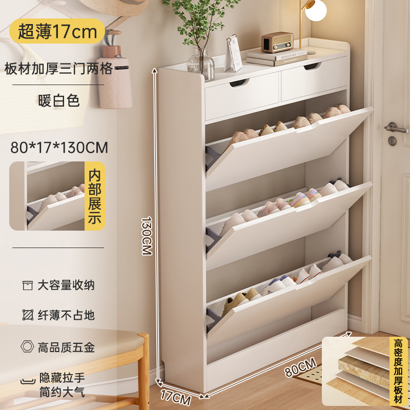 【편안한 삶★웜화이트] 길이 80 폭 17 높이 130 (cm)