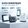 工控人机界面样品终端保护膜