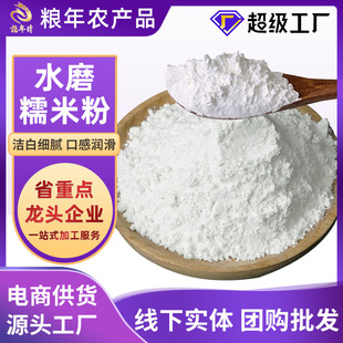 ˮĥŴ�׷��r����ĥ�Ϲ��ѩ����A��Ŵ������決ԭ��Ŵ�׷�
