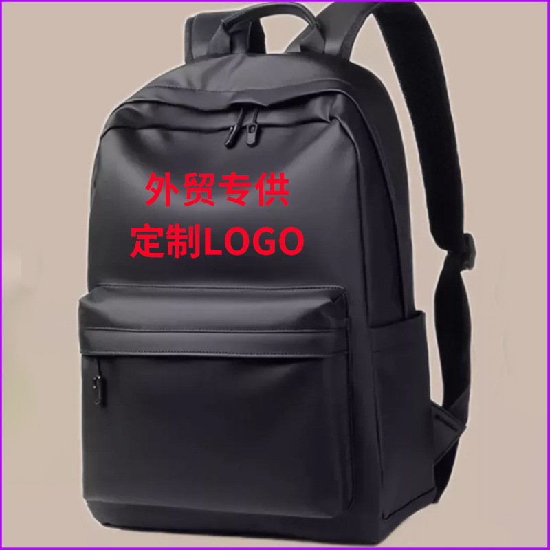 Cross-Border Backpack Multifunctional Trendy New Computer School Bag Casual Urban Simple Men's High-End Backpack