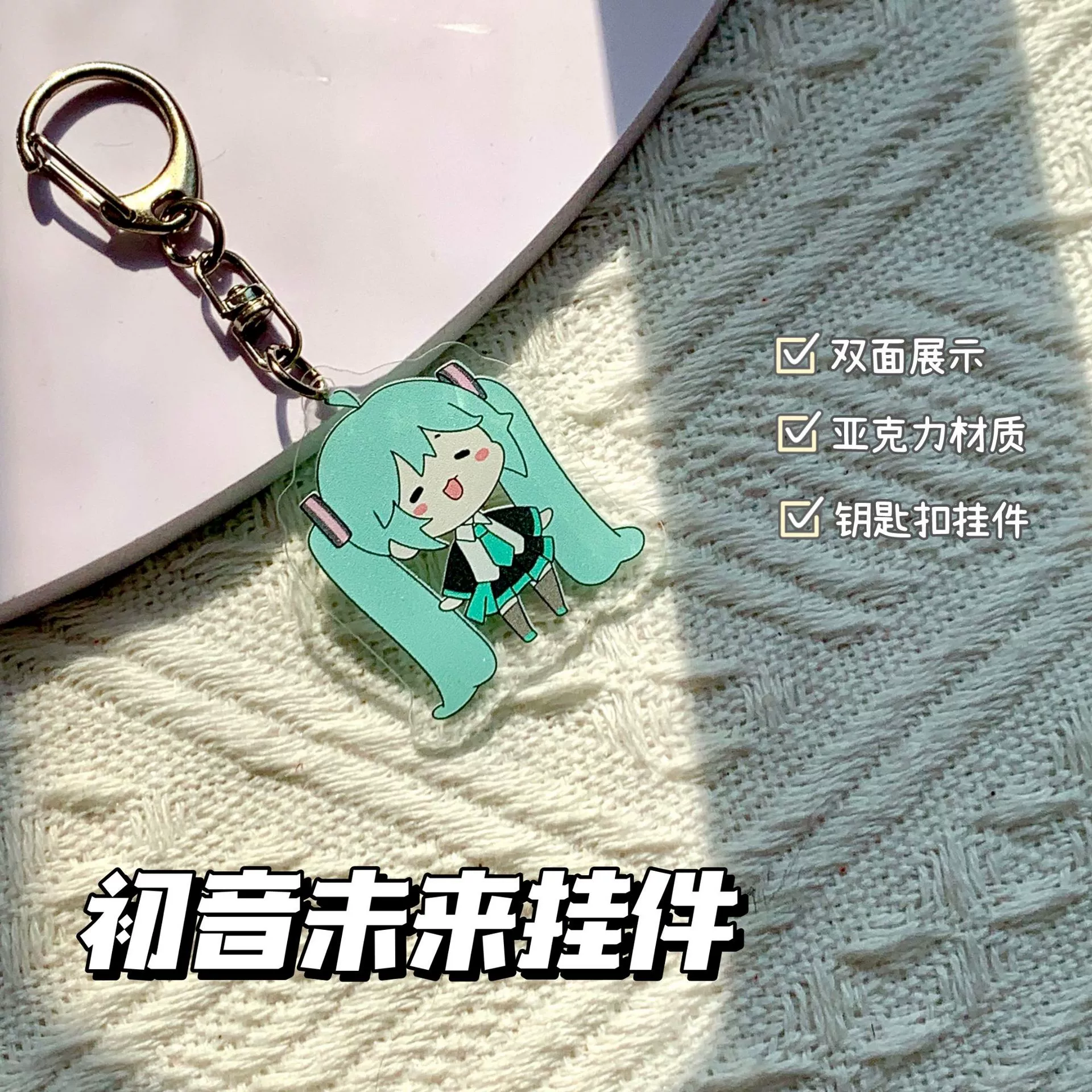 Милый акриловый брелок, четырехлистный клевер, подарок на день рождения