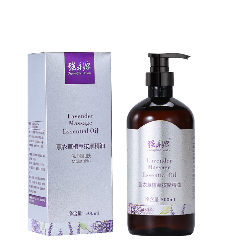 強身源マッサージ精油メーカー直販艾草生姜薔薇マッサージ油ボディオイル美容院シェービング油バッチ|undefined