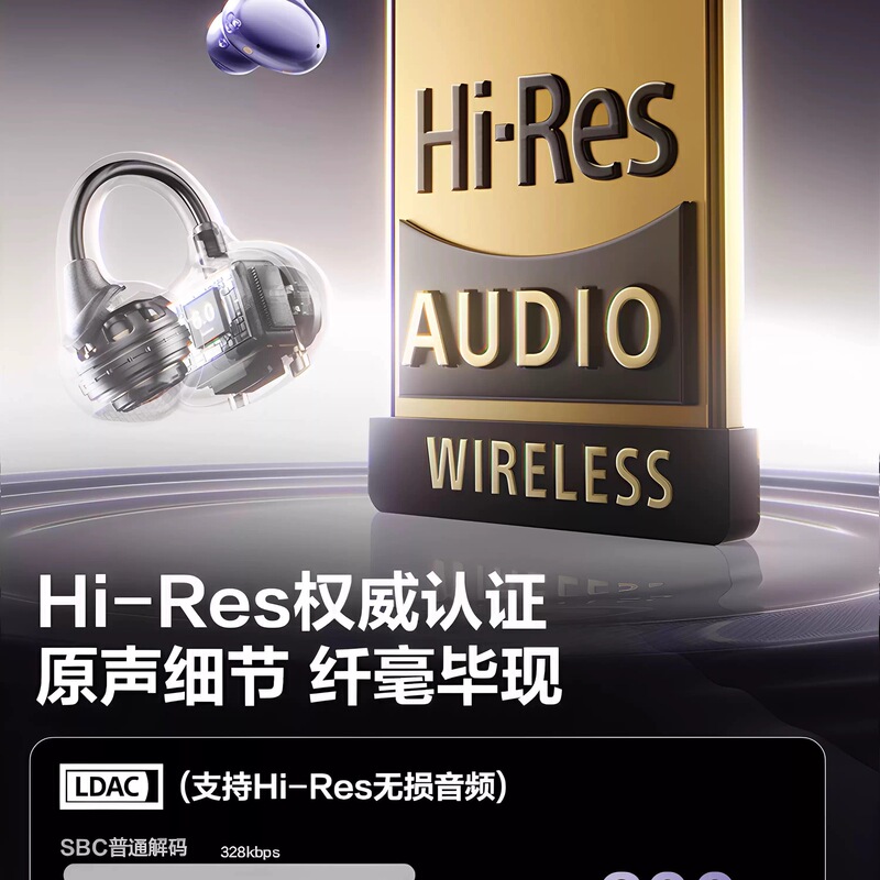 2025新款夹耳式运动无线蓝牙耳机气骨传导不入耳高音质久戴不痛|undefined