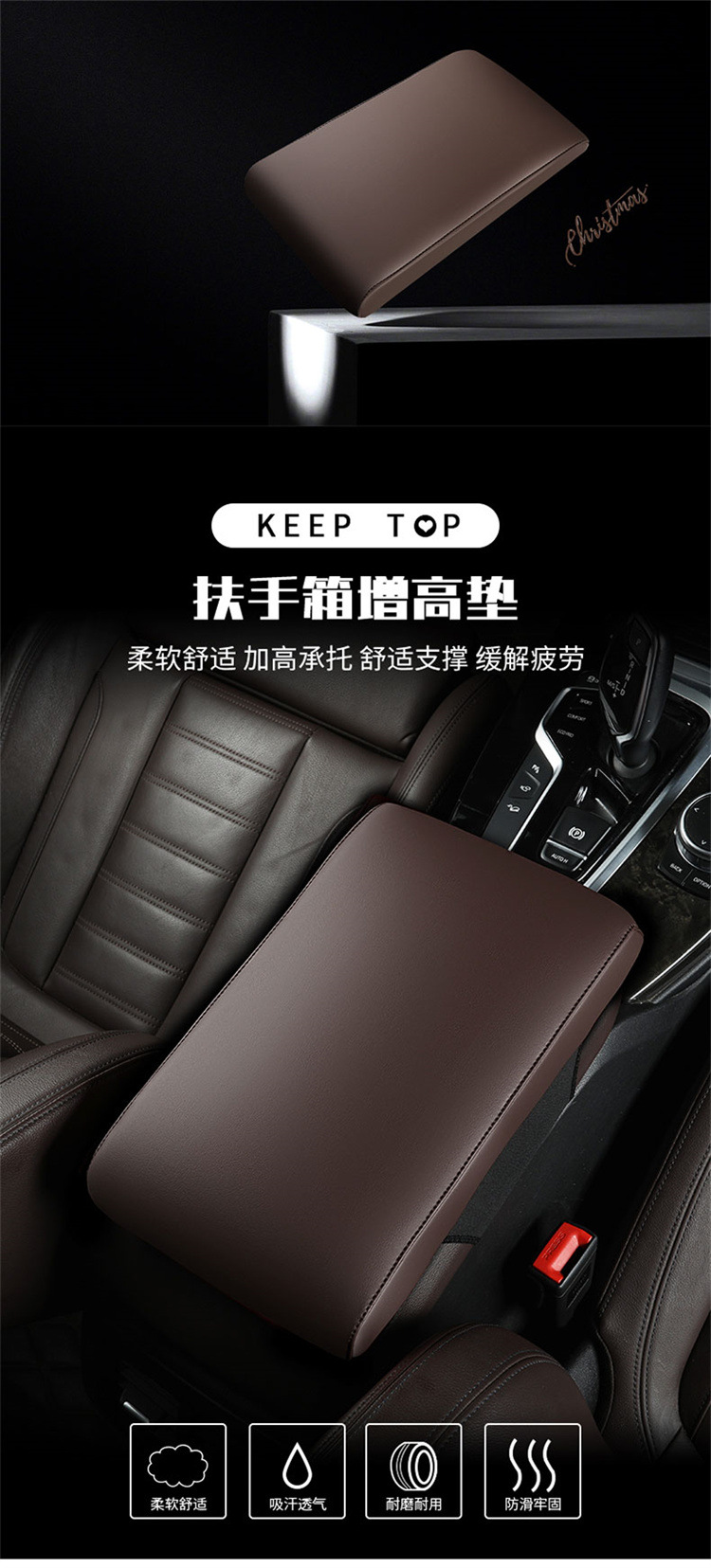 Customized car armrest box cover central armrest box cover armrest box protective cover full armrest gloves armrest box cover