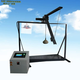 疲劳试验机;耐磨试验机;其他试验机