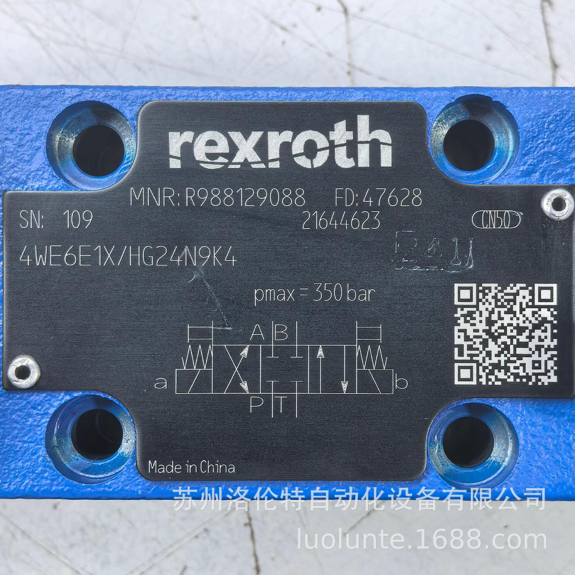 R988129088  4WE6E1X/HG24N9K4 Rexroth力士乐 /液压阀 /全新原装