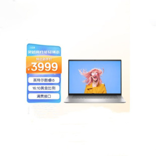 Lingyue 5630 I5-1340P 16g 512g 16inch Office Laptop