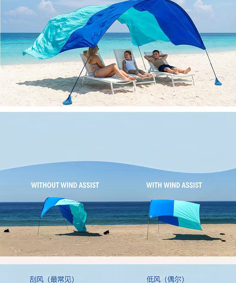 Cross-border multifunctional beach sunshade canopy with integrated storage, UV protection, and suitable for multiple people, ideal for outdoor vacations