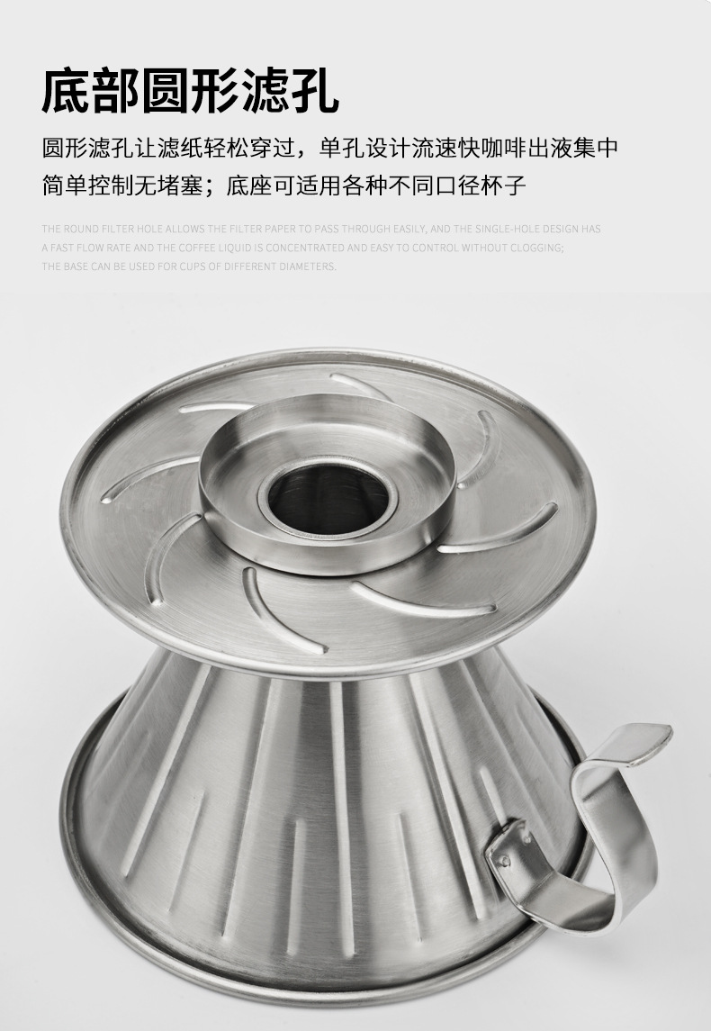 不锈钢咖啡滤杯_06.jpg