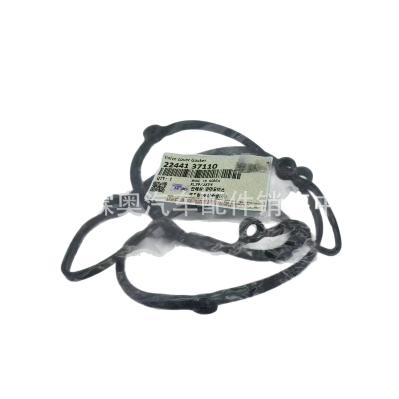 22441 - 37110 piezas de automóviles motor cubierta de válvula junta 22441 37110