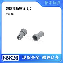 �����ָ�65826��������������˨ 1/2