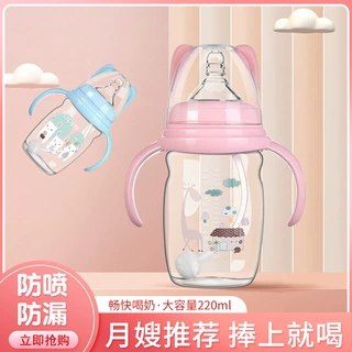 跨境爆款婴儿PP奶瓶宽口径宝宝防呛杯塑料吸管带手柄新生儿奶瓶