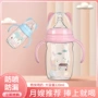 婴儿跨境爆款新生儿杯