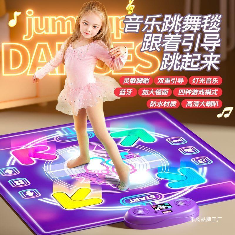 Music Dance Mat, Kidsren's Sports and Fitness Dynamic Breakthrough Game, Jumping Mat, No Tv Educational Toy Required