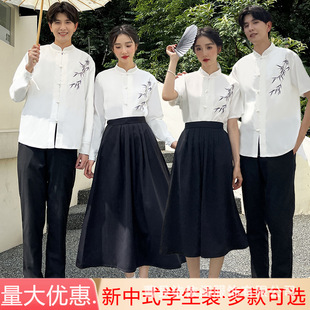 Antique Class Uniform Junior High School and High School Uniform Graduation Photograph Poetry Recitation Chorus Uniform May Fourth Games Performance Uniform