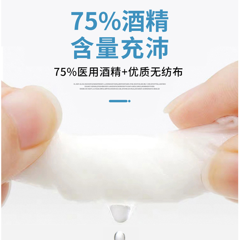 Haishi hainuo 75 ° alcohol disinfection wipes Wet tissue family pack portable small package hand wiping 10 drawers wholesale