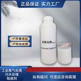 其他工业用清洗剂;其他水处理;杀菌灭藻剂