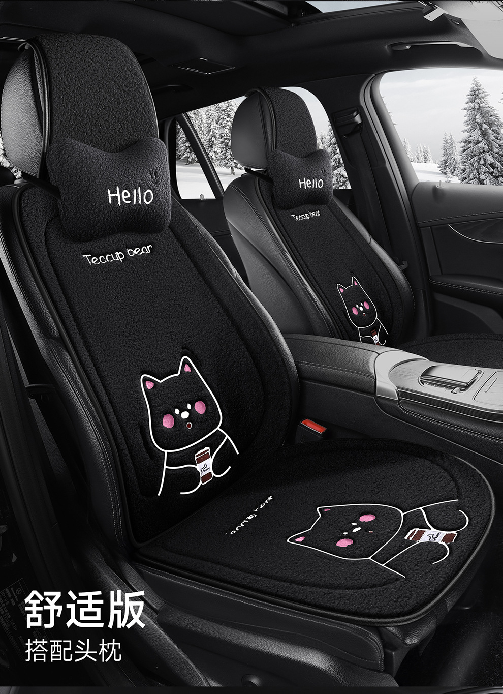 Wholesale New Four-Season Universal Car Seat Cushion Non-Slip Wear-Resistant Short Plush Cartoon Bear Three-Piece Set Factory Direct Sale