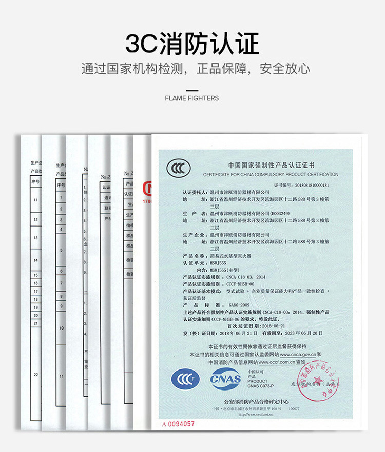 Flame Warrior Vehicle-Mounted Fire Extinguisher, High-Performance Water-Based Fire Extinguisher, Small Portable Vehicle Fire-Fighting Equipment