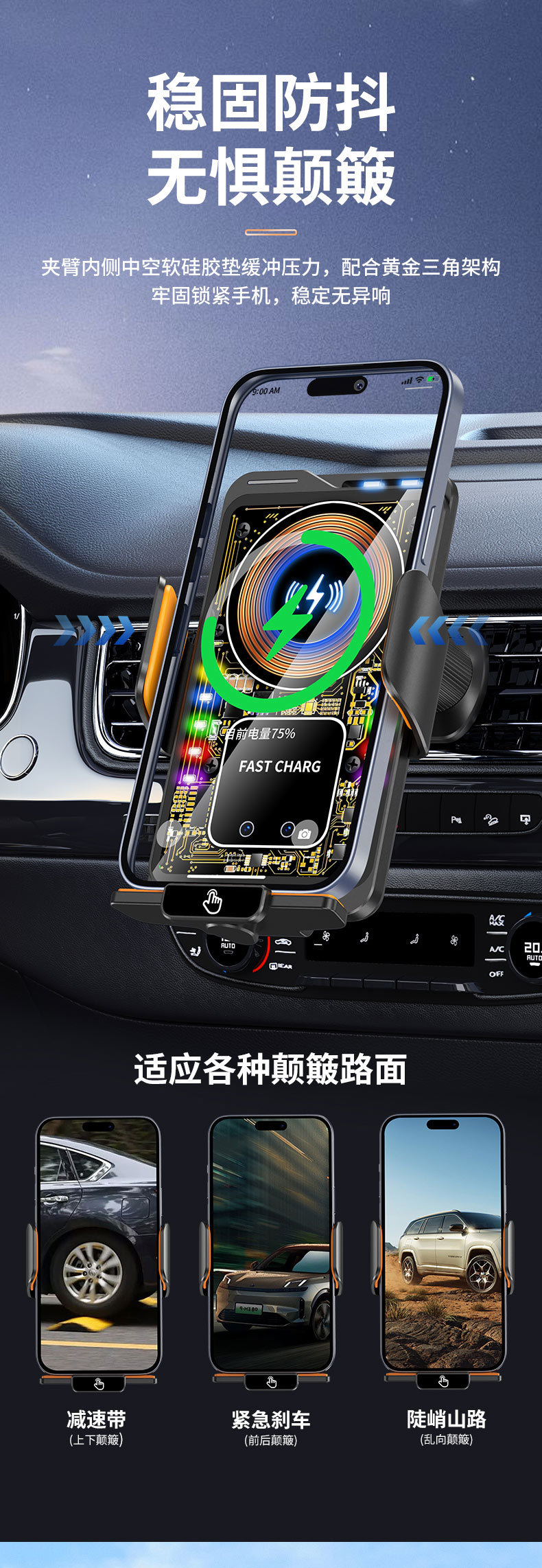 Car wireless charging phone holder, car air vent mount, 15W automatic clamping car phone support stand