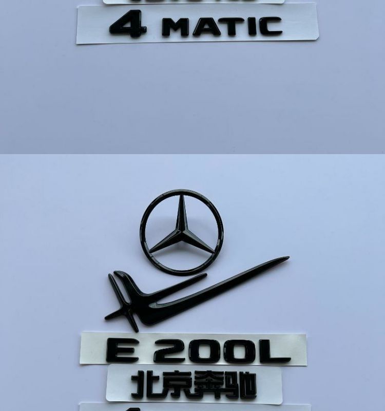 Mercedes-Benz E300L rear emblem, E260L emblem, E200L lettering modification, E-Class black rear emblem sticker, standing emblem