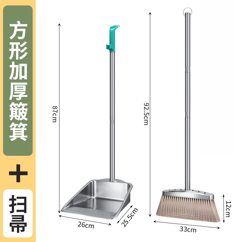 [두꺼운 2종세트] 사각 쓰레받기 + 빗자루