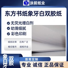 ���Aʢ�|������70.100.120.150��������ȫľ�{���D�Ŀ�ӡ���ü�