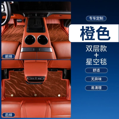Modelə uyğun ayaqaltı: Wear-Resistant and Waterproof Fully Surrounded - mercedes-benz-b-class-12-19-models-ideal-orange-full-tpe-foot-pad-orange-starry-sky-blanket
