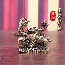 精工黄铜龙马精神桌面摆件开业礼品办公书房桌铜器生肖龙工艺品