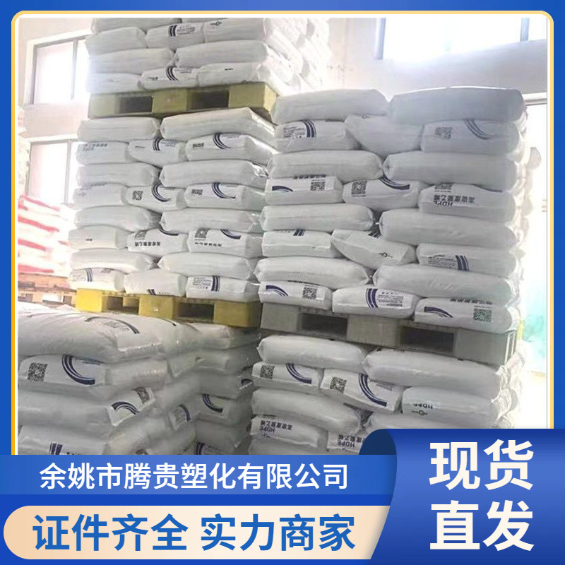 现货PVC新疆天业SG-3可用于绝缘料电缆护套软型材 凉拖电器用品