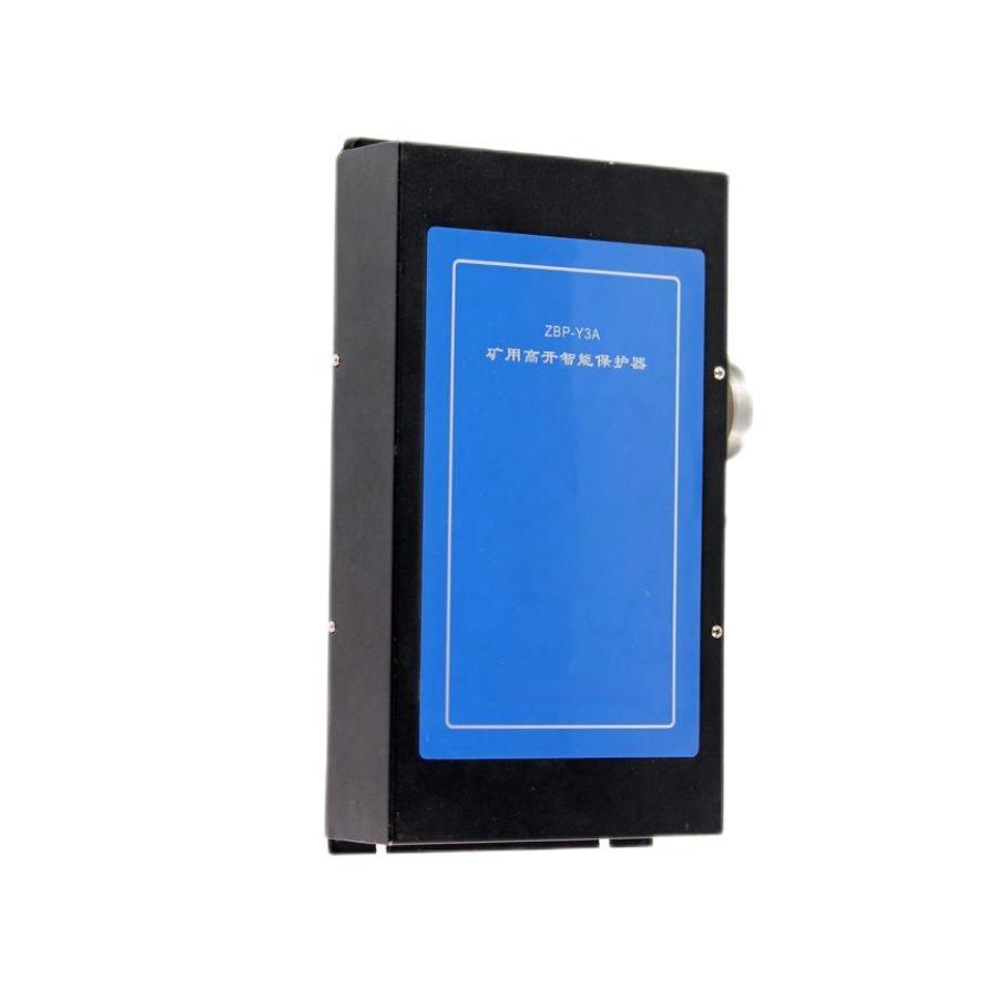 ZBP-Y3A ZBP-Z3智能型高压综合保护器