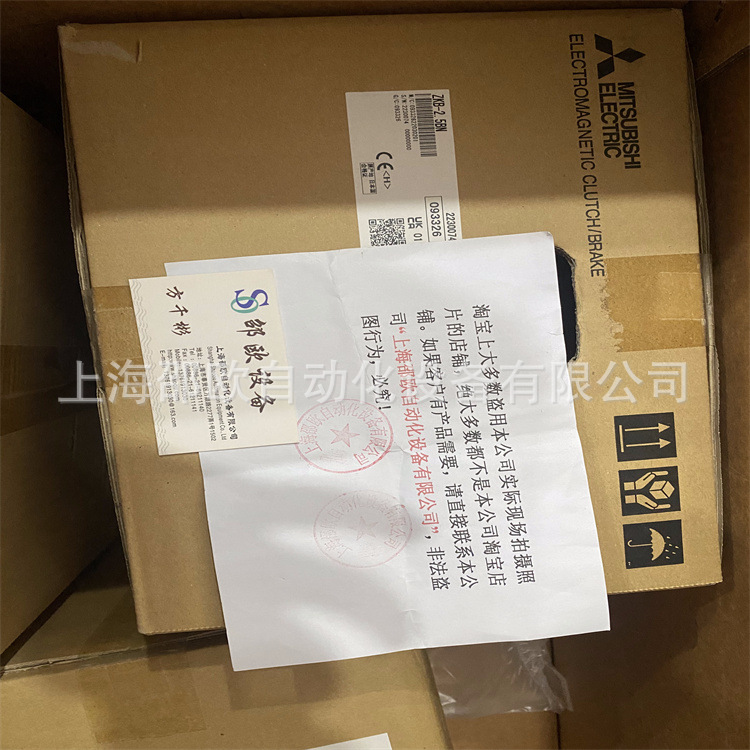 三菱磁粉离合器ZKG-50AN/ZKG-100AN/全新原装销售