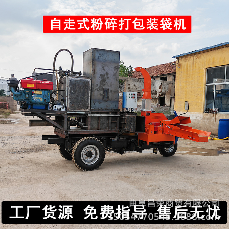 青储秸秆粉碎打包机 秸秆打包套袋机 秸秆青贮全自动打包机