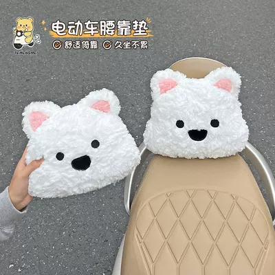 suitable for both electric bikes and — Electric car rear backrest