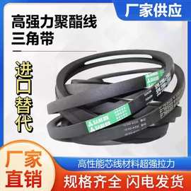 工厂直发三维金久龙三力士高品质窄V高速三角带 型号齐全正品销售