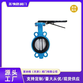 蝶阀;截止阀;闸阀