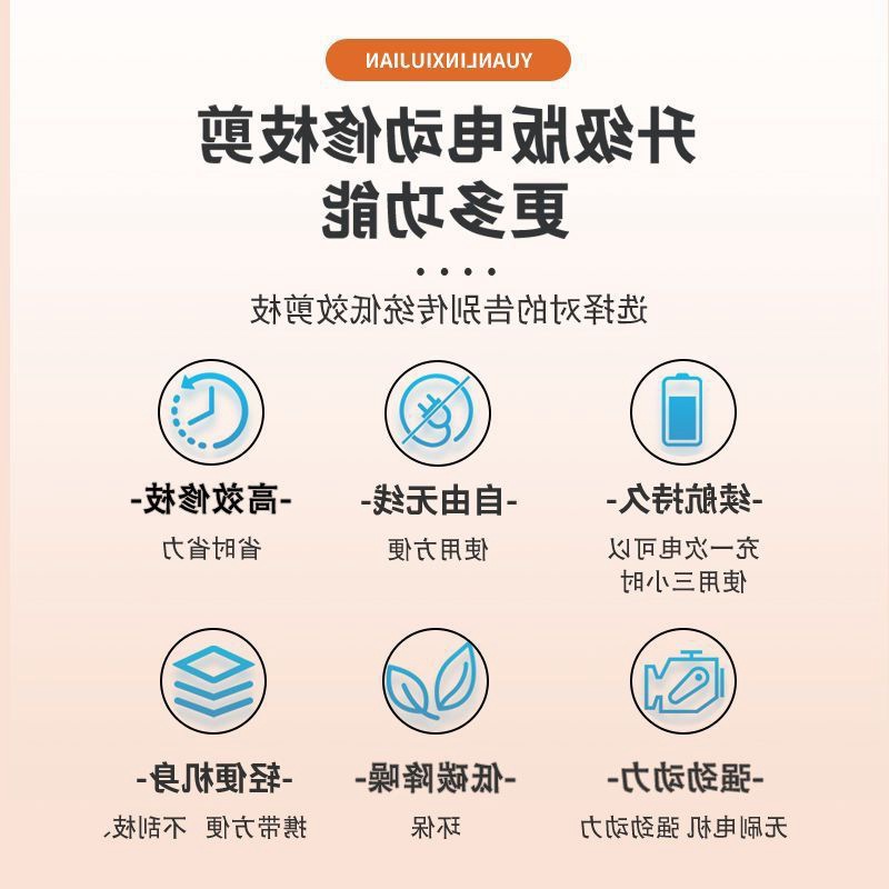 園林修剪工具電動修枝剪大功率大口徑鋰電充電式便攜剪刀桃樹剪