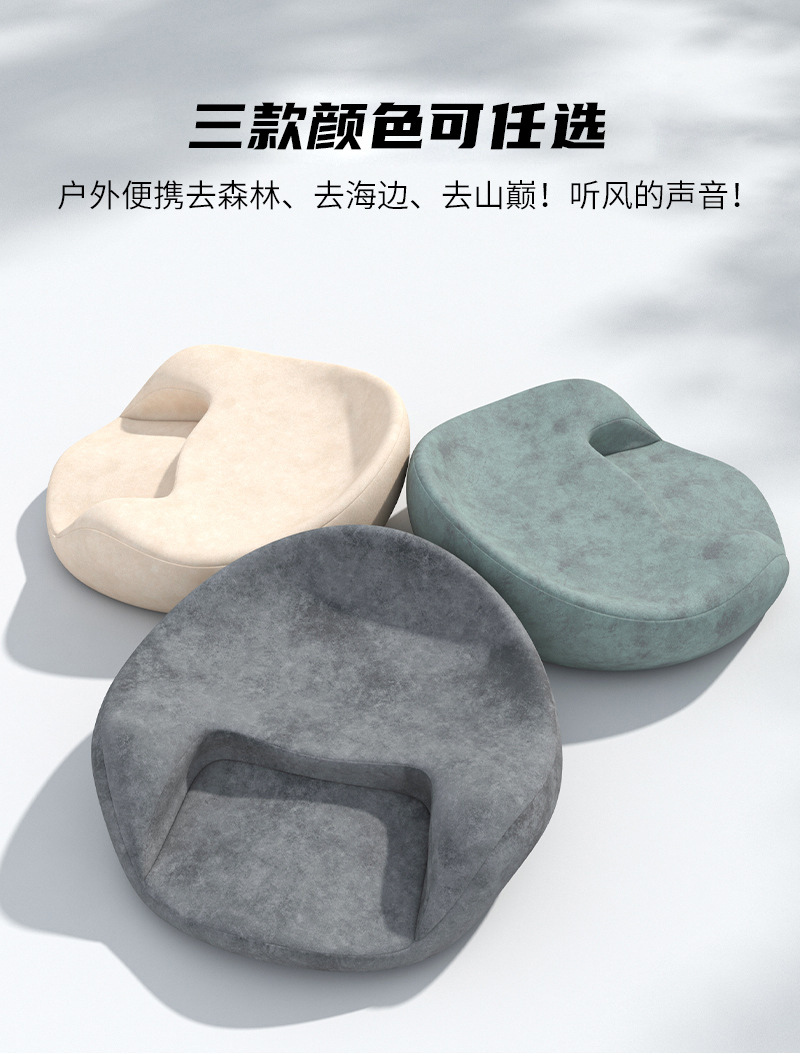 冥想记忆棉垫