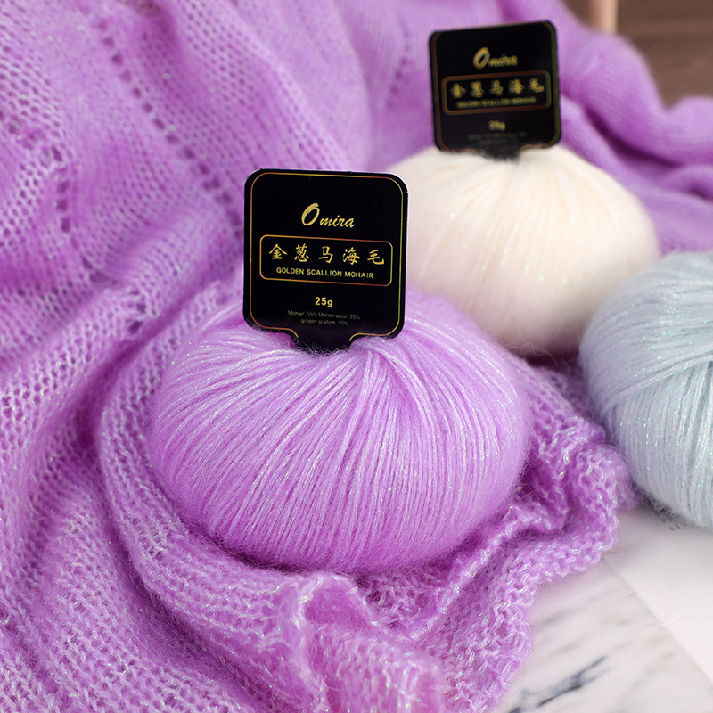 新品金葱马海毛喷毛纱手工编织亮丝闪丝围巾线宝宝线DIY毛线团