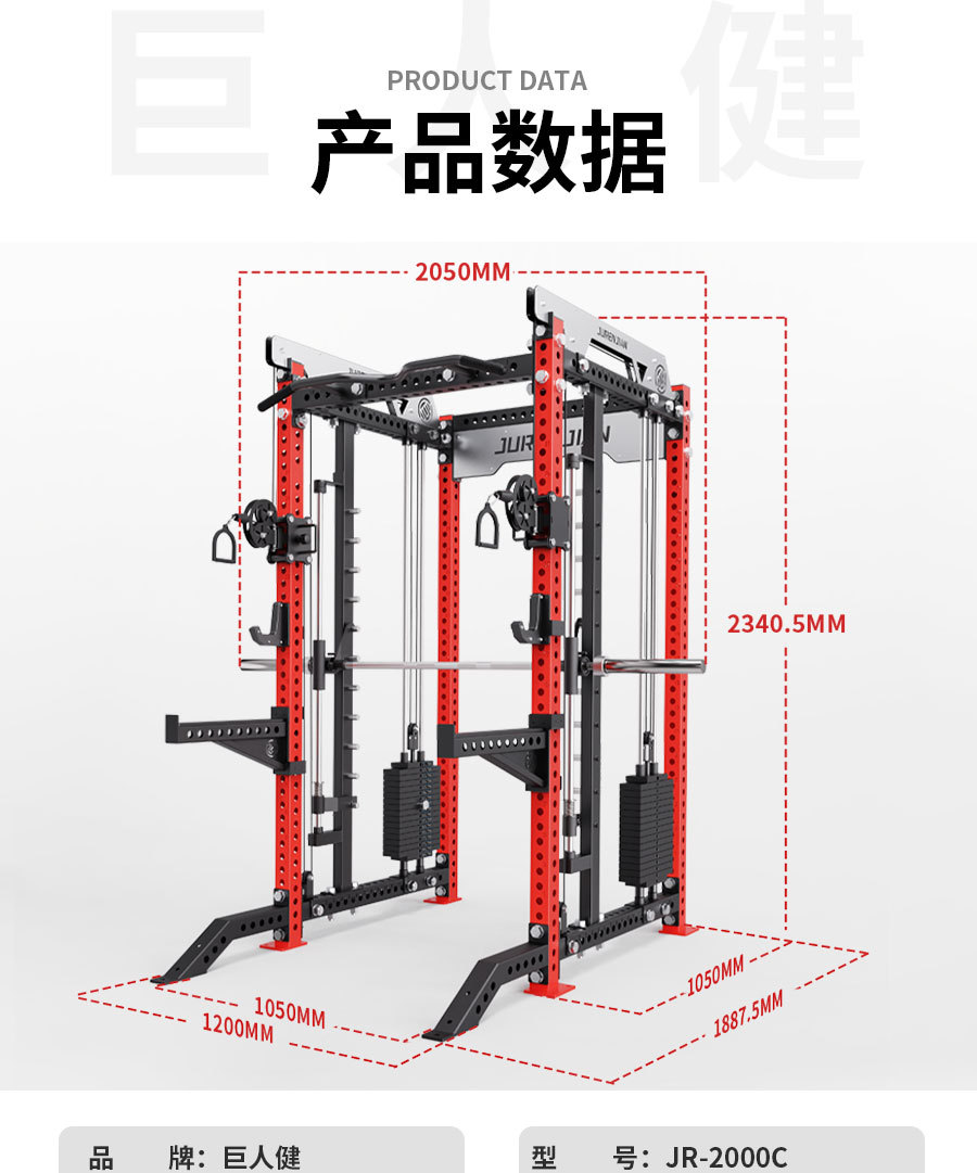 REP史密斯家用小飞鸟综合训练器健身卧推深蹲多功能一体龙门架rep-阿里巴巴