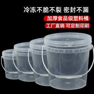 �Ӻ��ܷ�����Ͱ����Ͱ10��5����ˮͰ��˽������z������T�ϰ��b