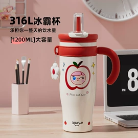 保温杯;保温壶/瓶;吸管杯