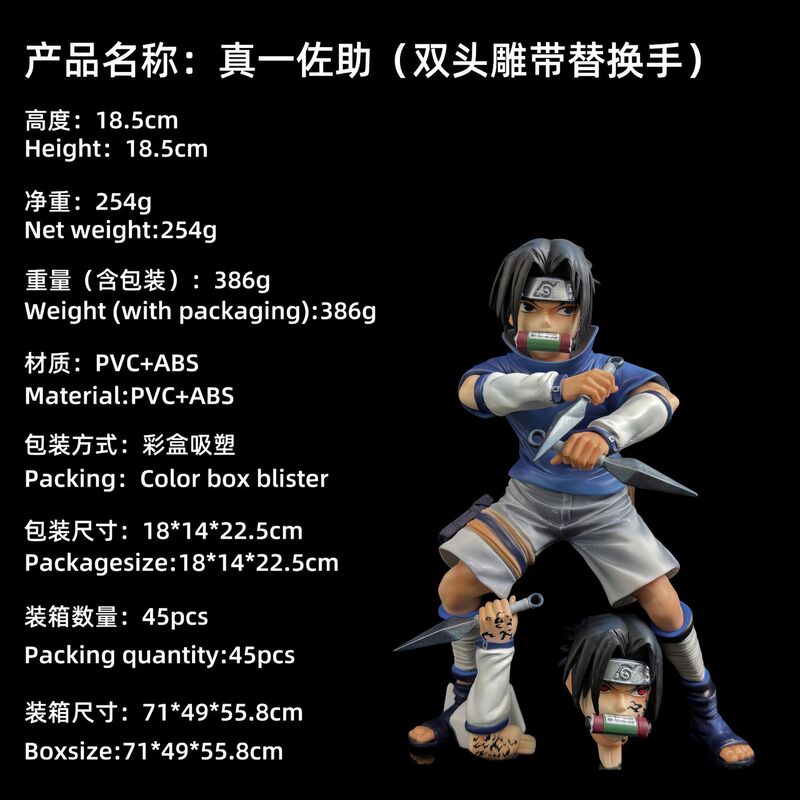 [Ready Stock] Naruto Shiono Uchiha Sasuke Double-Headed Sculpture Replaceable Arm Figure Model