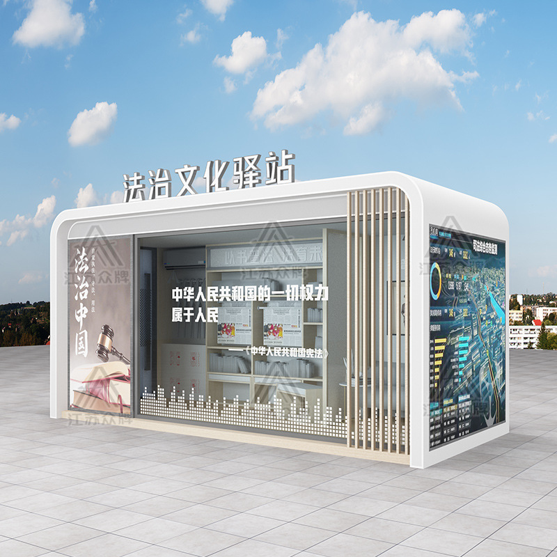 Space cápsula Mobile House Net Red Homestay Contenedor Residencia Apple Warehouse Servicio de oficina Estación Lounge