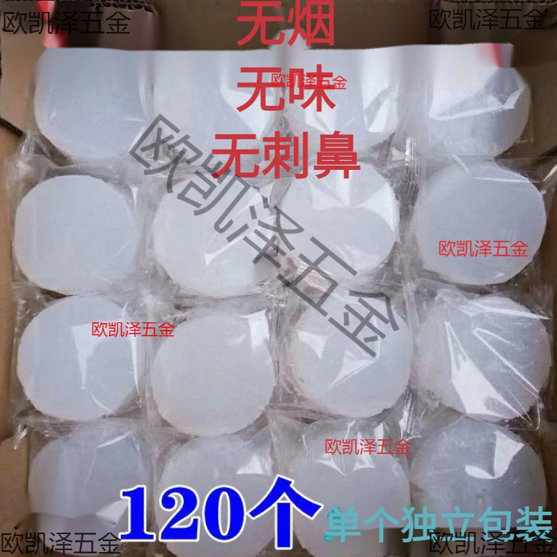 块固态烧助燃酒精料酒耐固体燃料酒精固体火锅小火锅无味