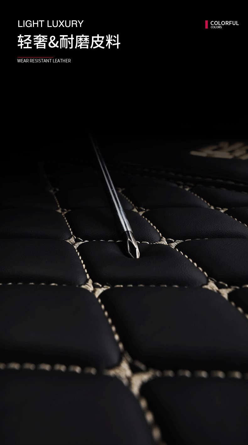 Specially Used for Toyota Corolla Ralink Camry RAV4 Fenglanda Weilanda Car Trunk Mat Tail Box Mat