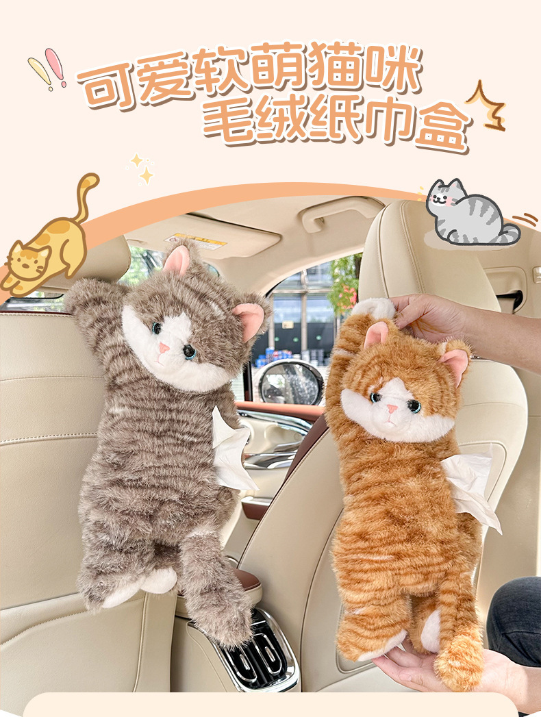 Cartoon Car Tissue Box Creative Doll Car Hanging Tissue Box Cute Cute Cat Car Hanging Bag
