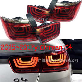 适用于雪铁龙C4世嘉尾灯刹车灯后杠灯雾灯三厢车2015～2017款