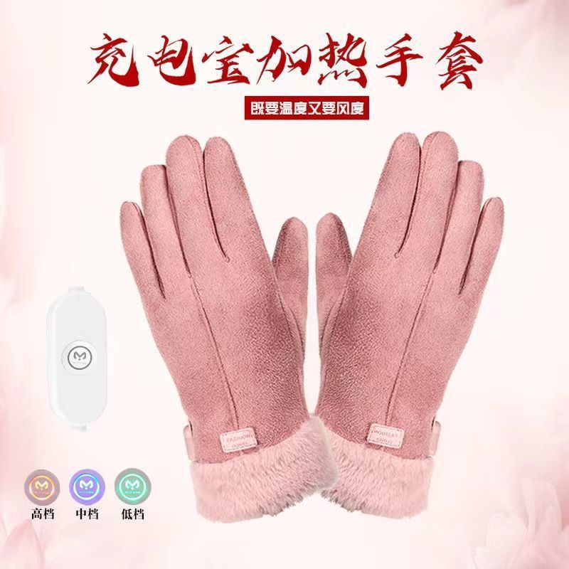 2022 New Power Bank Heating Gloves USB Heating Women's Winter Warm Electric Vehicle Outdoor Cycling Electric Heating
